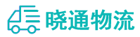 成都到尚义县物流公司